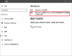 Win10，“數(shù)字許可證激活”到底是怎么回事呢？