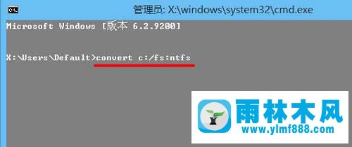 win8系統(tǒng)重裝時(shí)提示“Windows必須安裝在NTFS分區(qū)”怎么辦