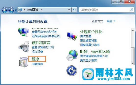 雨林木風(fēng)Win7系統(tǒng)沒(méi)有蜘蛛紙牌游戲如何添加