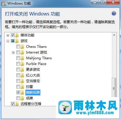 雨林木風(fēng)Win7系統(tǒng)沒(méi)有蜘蛛紙牌游戲如何添加