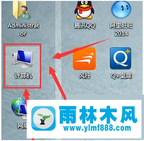 雨林木風Win7系統(tǒng)如何查看CF截圖 CF截圖保存在什么位置？