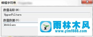 Win7重裝系統(tǒng)后鍵盤不能用怎么弄？