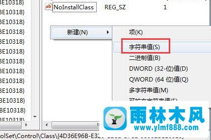 Win7重裝系統(tǒng)后鍵盤不能用怎么弄？