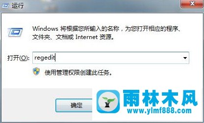 Win7重裝系統(tǒng)后鍵盤不能用怎么弄？