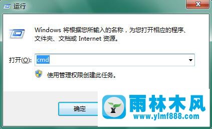 Win7提示通信端口初始化失敗怎么辦？