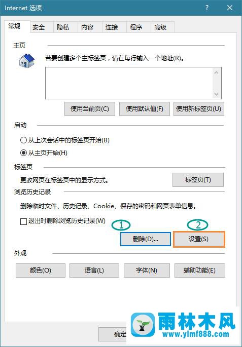 win10系統(tǒng)下怎樣查看QQ空間加密相冊照片