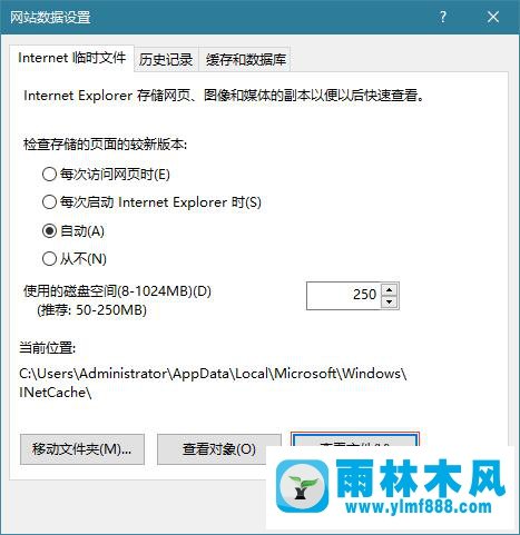 win10系統(tǒng)下怎樣查看QQ空間加密相冊照片