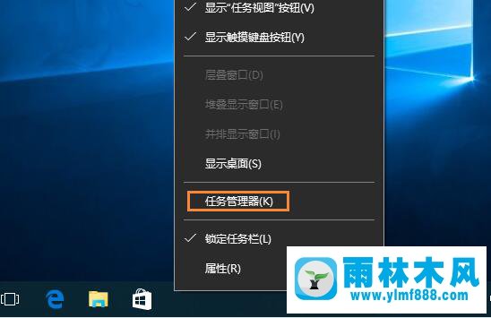 雨林木風Win10系統(tǒng)如何設置開機啟動項？