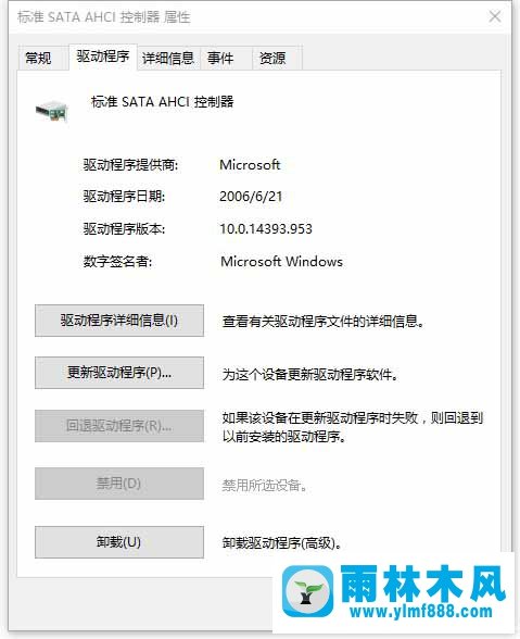 Win10新版本如何解決電腦卡頓