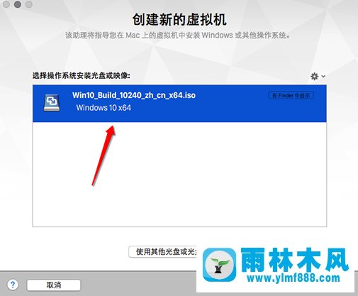 Win10怎么安裝VMware Fusion 8 ？