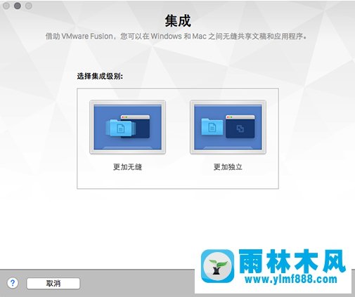 Win10怎么安裝VMware Fusion 8 ？