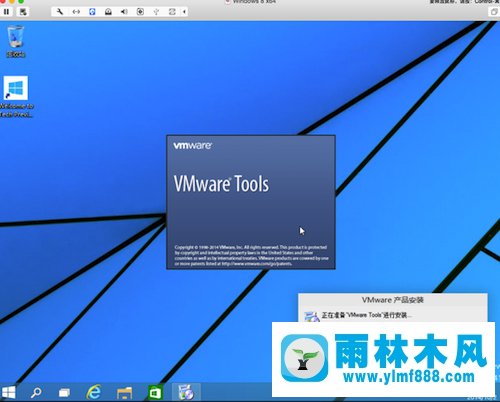 Win10怎么安裝VMware Fusion 8 ？