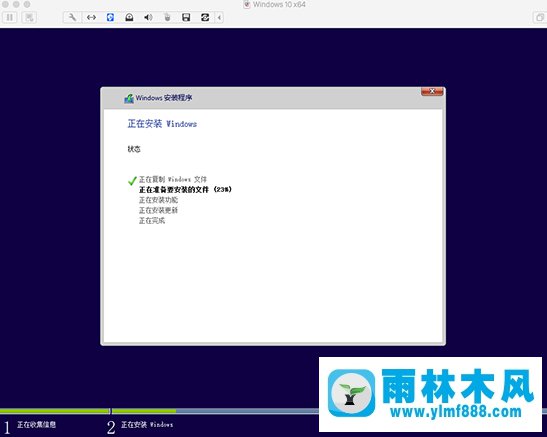 Win10怎么安裝VMware Fusion 8 ？