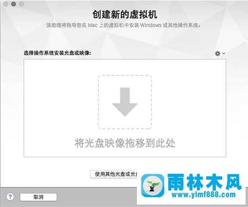 Win10怎么安裝VMware Fusion 8 ？