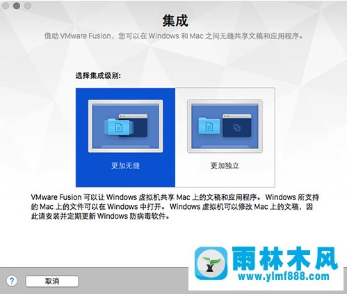 Win10怎么安裝VMware Fusion 8 ？