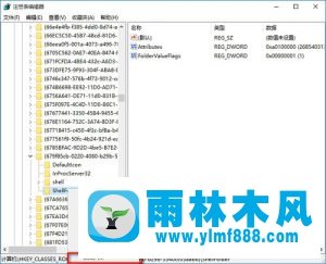 雨林木風(fēng)Win10關(guān)閉快速訪問欄方法