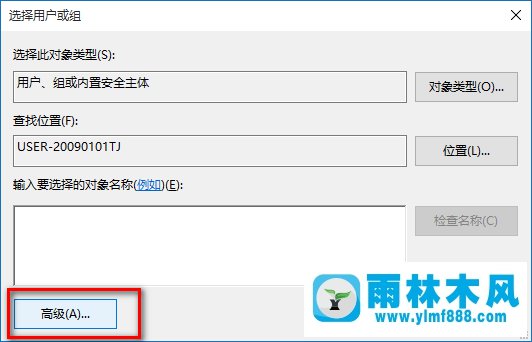 雨林木風(fēng)Win10關(guān)閉快速訪問欄方法