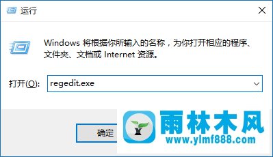 雨林木風(fēng)Win10關(guān)閉快速訪問欄方法