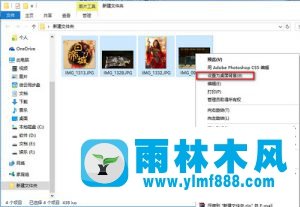 雨林木風(fēng)Win10雙顯示器壁紙?jiān)O(shè)置方法