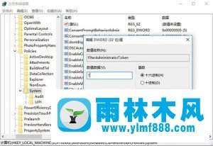 雨林木風(fēng)Win10無法使用內(nèi)置管理員賬戶打開Windows應(yīng)用怎么辦？