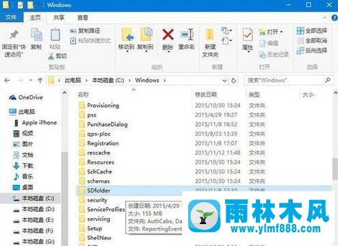 雨林木風(fēng)win10系統(tǒng)更新不動怎么辦？