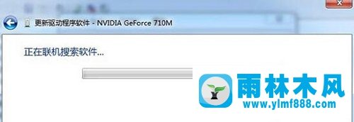 雨林木風(fēng)win7系統(tǒng)如何更新顯卡驅(qū)動(dòng)？