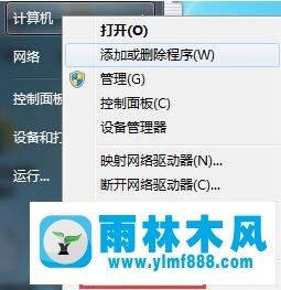 雨林木風(fēng)win7系統(tǒng)如何更新顯卡驅(qū)動(dòng)？