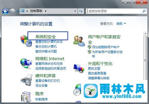 雨林木風(fēng)Win7系統(tǒng)如何關(guān)閉Windows Update