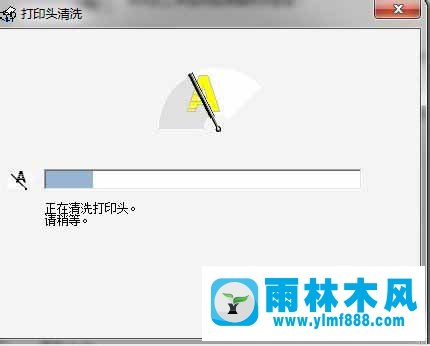 雨林木風(fēng)Win7系統(tǒng)怎么清洗打印機(jī)？