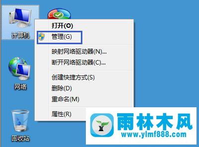 雨林木風(fēng)win7系統(tǒng)無法刷新dns解析緩存怎么解決