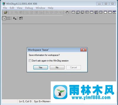 雨林木風(fēng)Win7系統(tǒng)打開DMP文件的方法