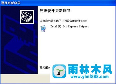 雨林木風(fēng)XP系統(tǒng)如何更新顯卡驅(qū)動(dòng)？