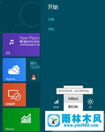 雨林木風(fēng)Win8系統(tǒng)設(shè)置關(guān)機(jī)快捷鍵的方法