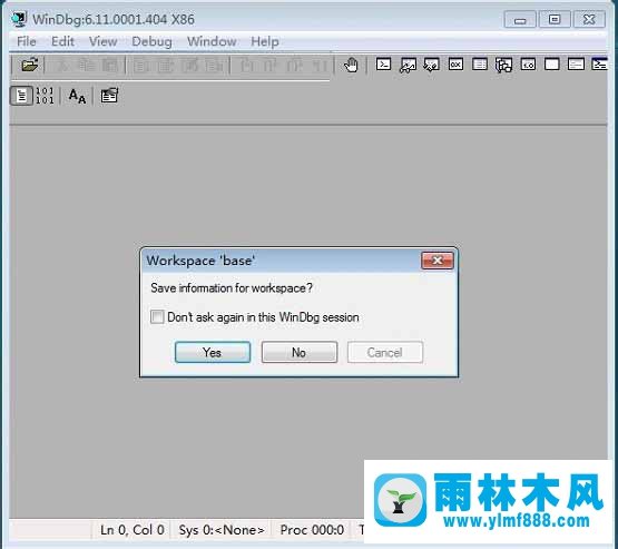 雨林木風(fēng)Win7系統(tǒng)如何打開(kāi)dmp文件？