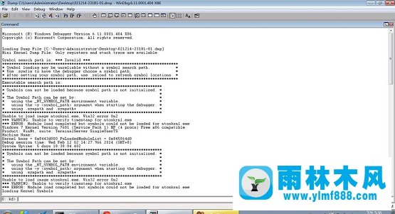 雨林木風(fēng)Win7系統(tǒng)如何打開(kāi)dmp文件？