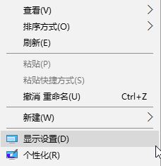 雨林木風Win10系統(tǒng)下夢三國2無法全屏怎么解決？