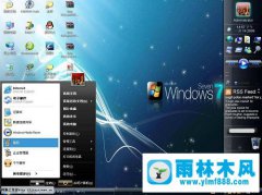 雨林木風(fēng)win7系統(tǒng)注冊表常用設(shè)置有哪些？