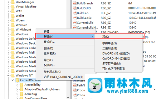 雨林木風(fēng)win10音量控制頁面怎么恢復(fù)win8系統(tǒng)風(fēng)格