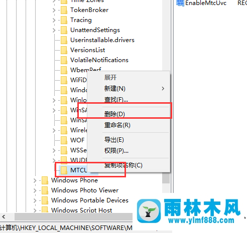 雨林木風(fēng)win10音量控制頁面怎么恢復(fù)win8系統(tǒng)風(fēng)格