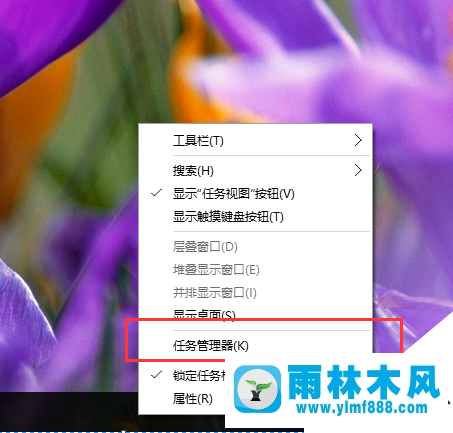 雨林木風(fēng)win10音量控制頁面怎么恢復(fù)win8系統(tǒng)風(fēng)格