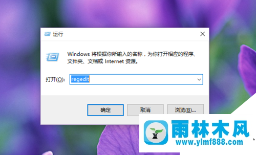 雨林木風(fēng)win10音量控制頁面怎么恢復(fù)win8系統(tǒng)風(fēng)格