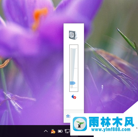 雨林木風(fēng)win10音量控制頁面怎么恢復(fù)win8系統(tǒng)風(fēng)格