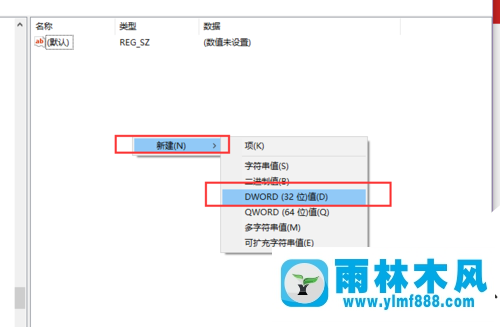 雨林木風(fēng)win10音量控制頁面怎么恢復(fù)win8系統(tǒng)風(fēng)格