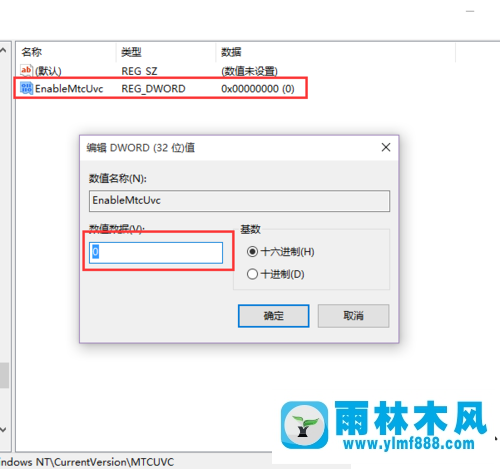 雨林木風(fēng)win10音量控制頁面怎么恢復(fù)win8系統(tǒng)風(fēng)格