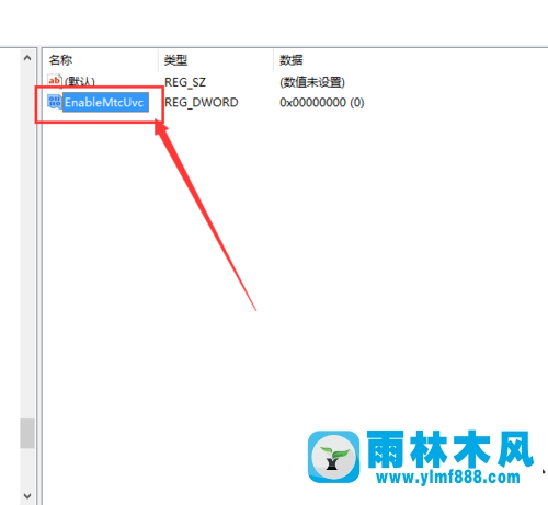 雨林木風(fēng)win10音量控制頁面怎么恢復(fù)win8系統(tǒng)風(fēng)格