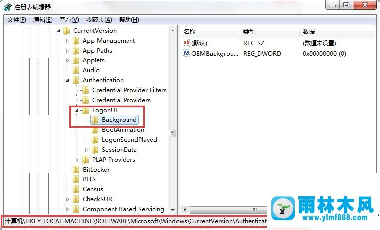 雨林木風win7如何更換登錄界面