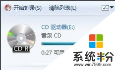 雨林木風(fēng)win10系統(tǒng)如何刻錄cd音樂光盤