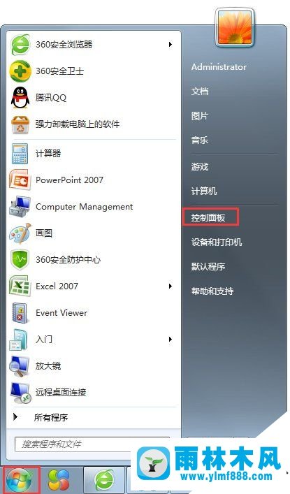 雨林木風(fēng)win10電腦出現(xiàn)錯誤ActionScript的解決方法