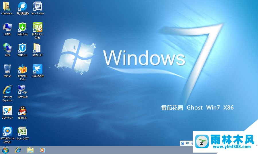 雨林木風win7虛擬機下怎么安裝win7其他版本