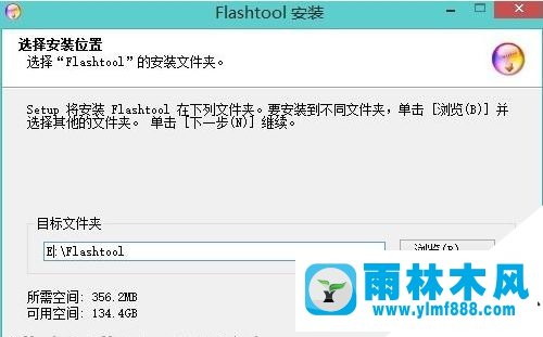 雨林木風(fēng)win10怎么安裝flashtool驅(qū)動(dòng)